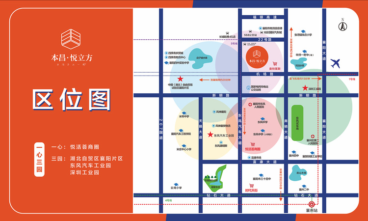 本昌悦立方交通图
