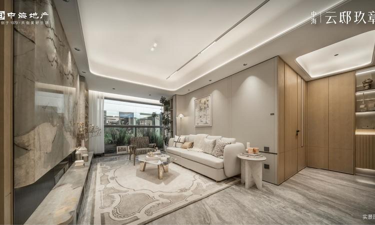 中海·云邸玖章样板间