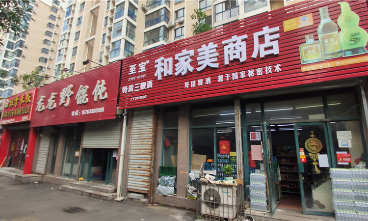 紫樾尚府周边配套图