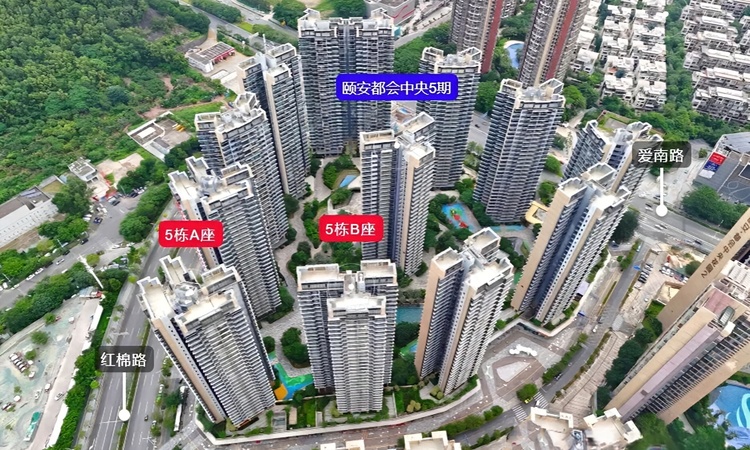 颐安都会中央五期实景图