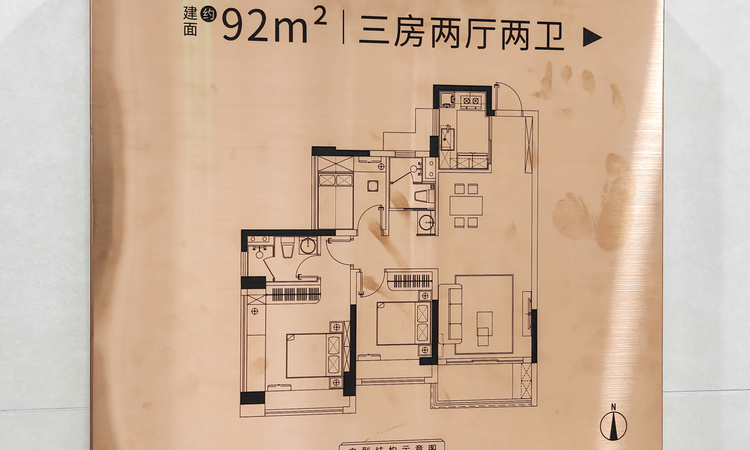 阳光香格里楼盘证照