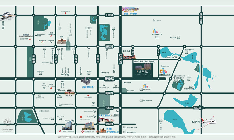 利通·新华赋交通图