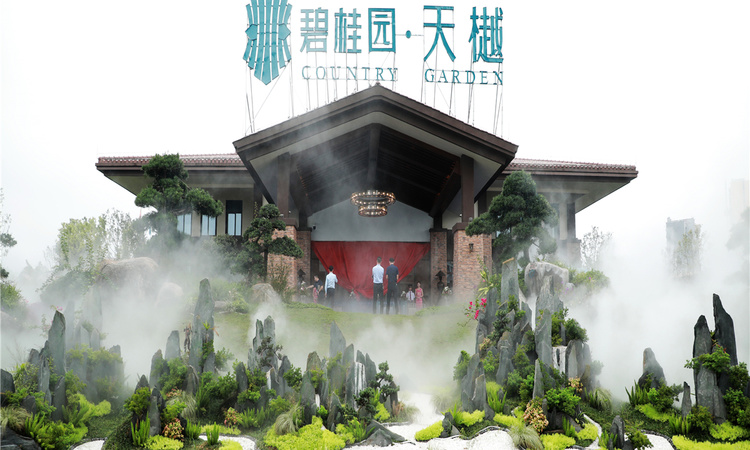 碧桂园·天樾实景图