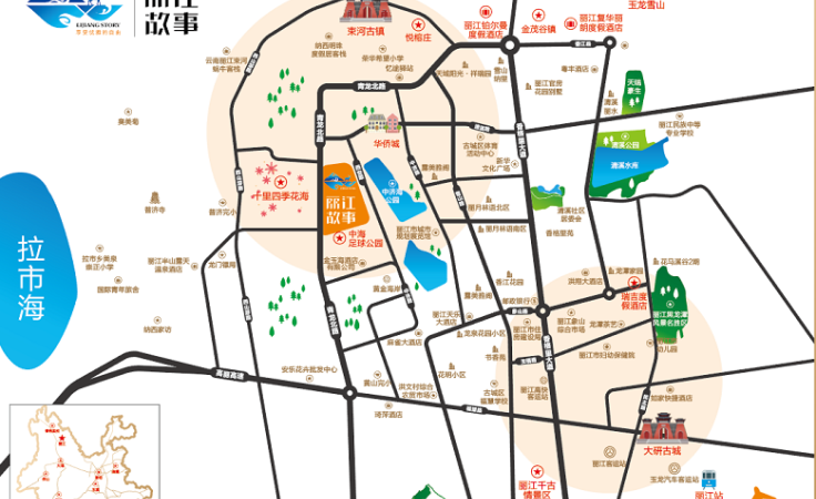 丽江故事交通图