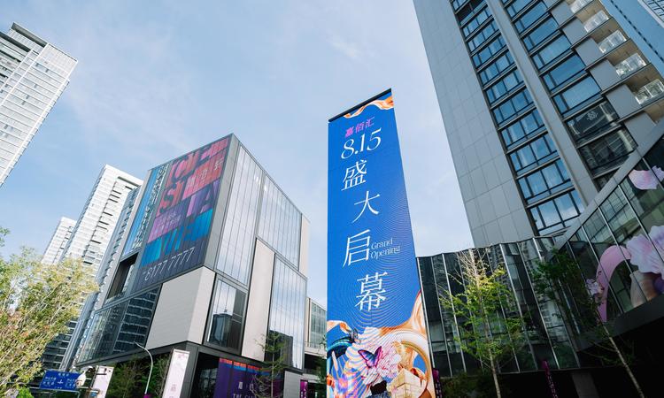 宸嘉100·嘉佰轩周边配套图