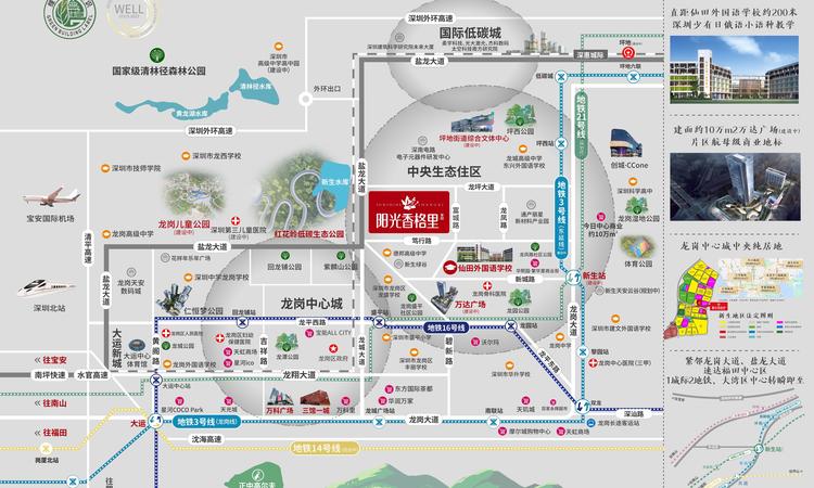 阳光香格里交通图