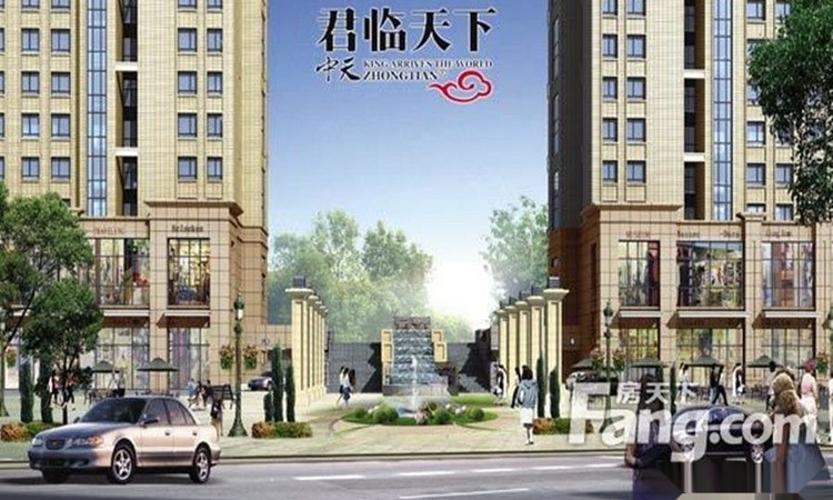 君临天下样板间
