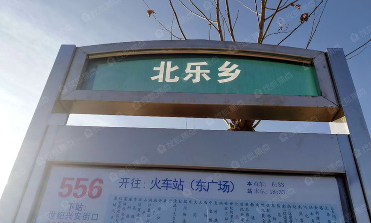 华远海蓝和光周边配套图