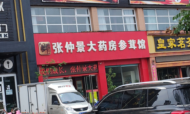 东正颐和府周边配套图