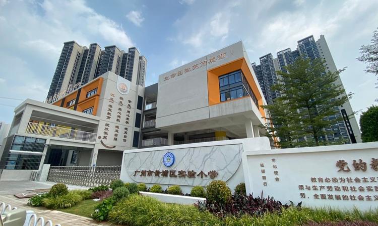 中鼎君和名城·珺合府周边配套图