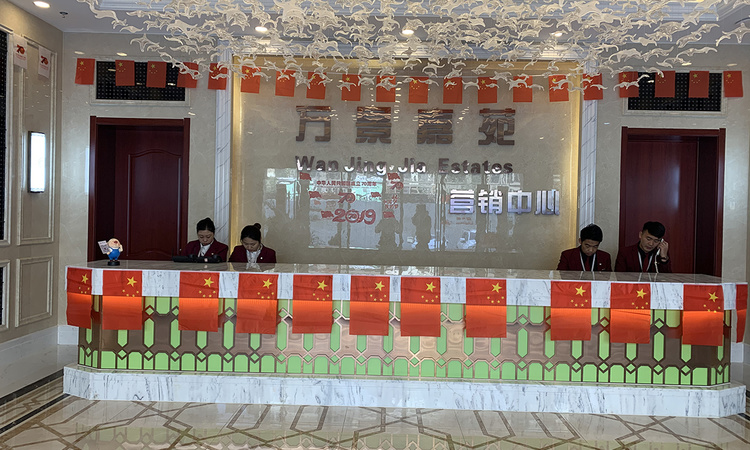 万景嘉苑实景图