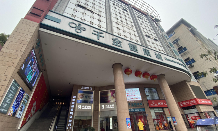 中信城开（代建）湘江大都会周边配套图