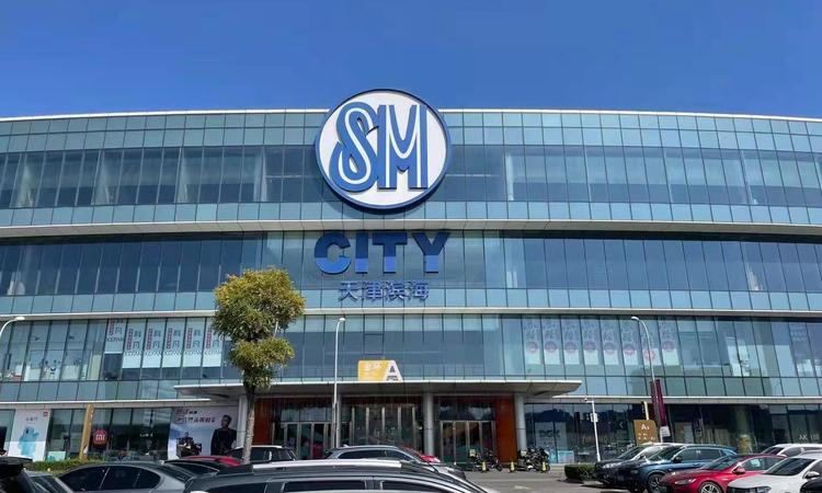 远洋潮起东方周边配套图