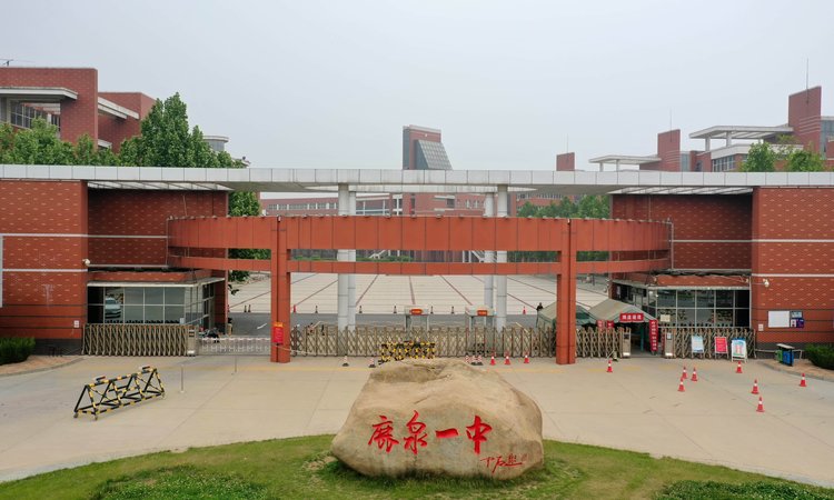 厚德福城II礼著周边配套图