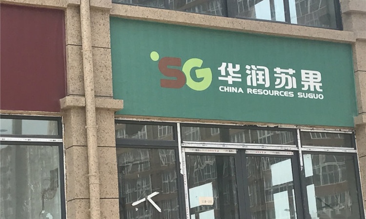 翠庭尚都周边配套图