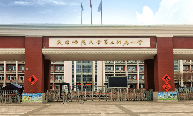 金地藝墅家·嘉泽苑周边配套图