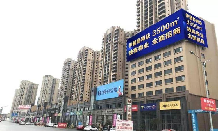 华泰·梧桐公馆施工进度图
