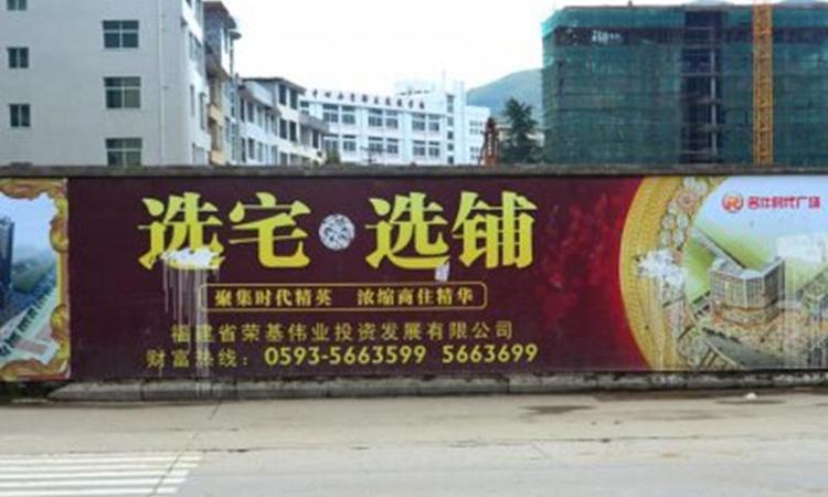 名仕时代广场实景图