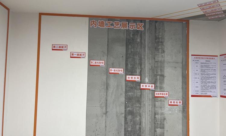 武昌首府样板间