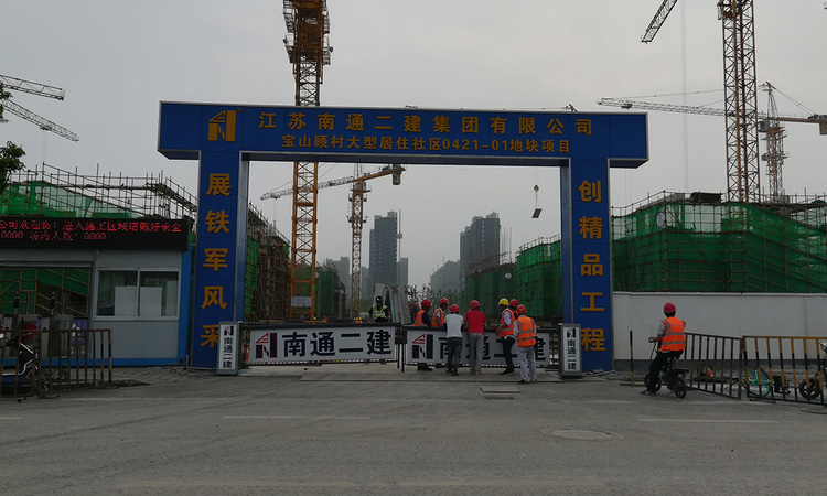 上实海上菁英施工进度图