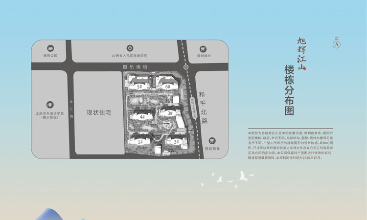 旭辉江山楼层平面图