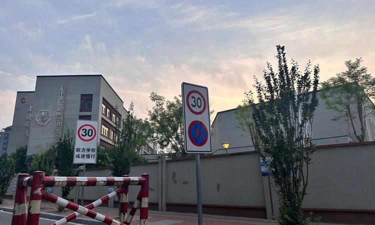 天保意境芳华周边配套图