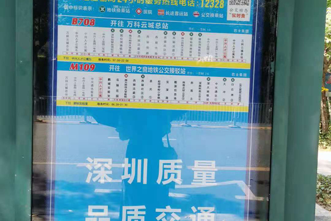 丹华公馆周边配套图