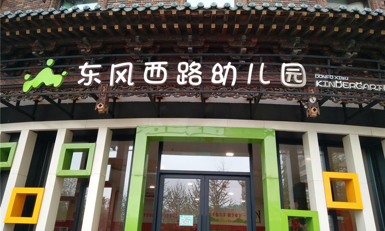 安元嘉里熙园周边配套图