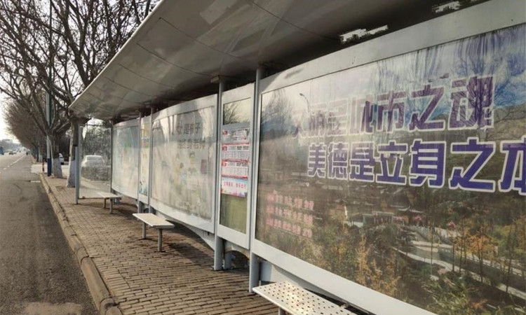 城发云悦府周边配套图