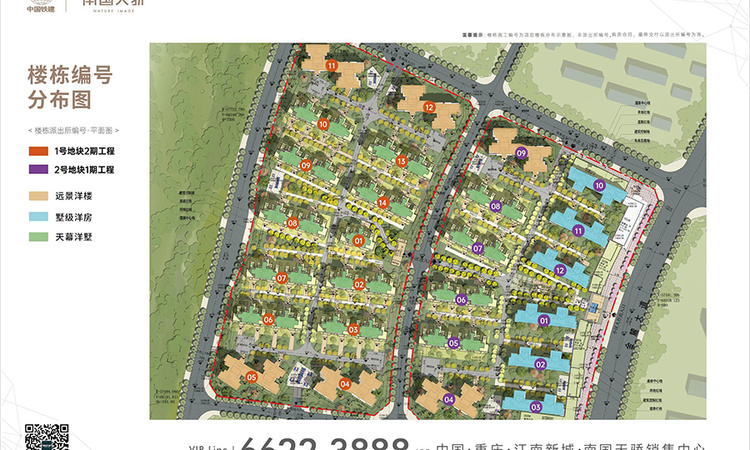 中国铁建南国天骄楼层平面图