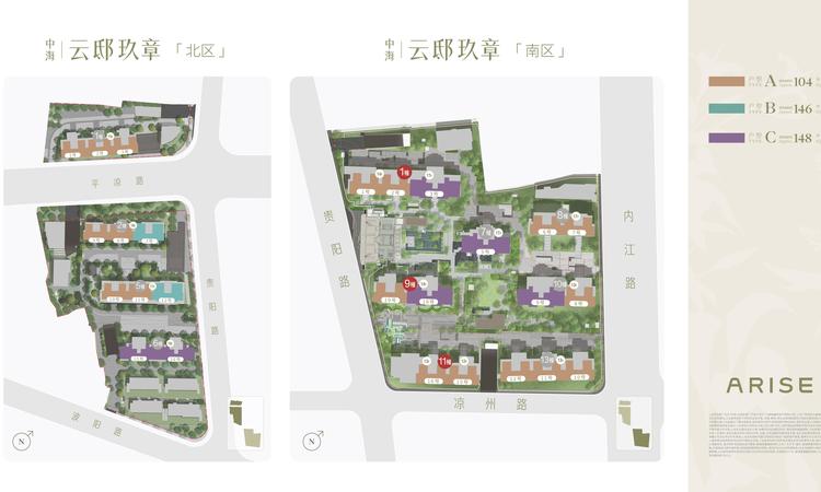 中海·云邸玖章效果图