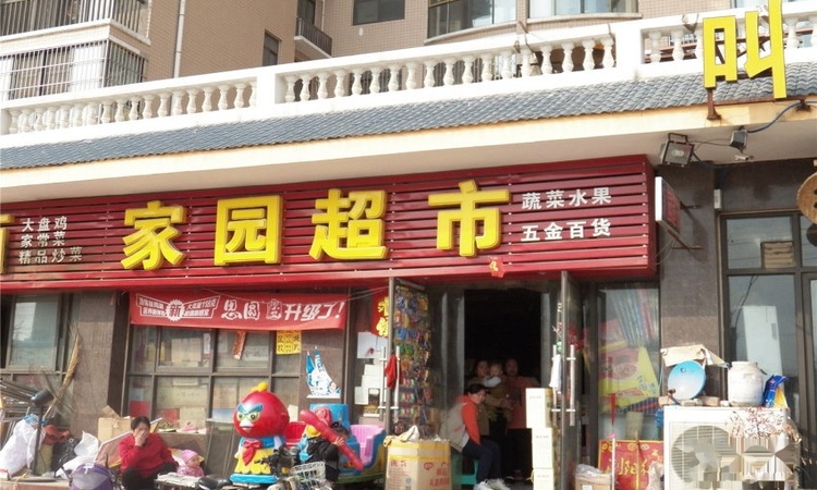 郑东恒大文化旅游城周边配套图