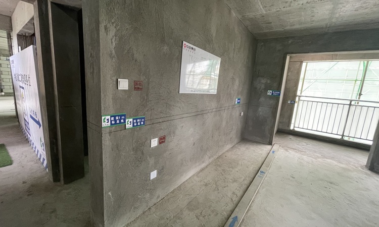 昭通中骏世界城施工进度图