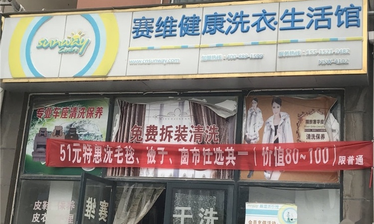 晋开·四季城周边配套图