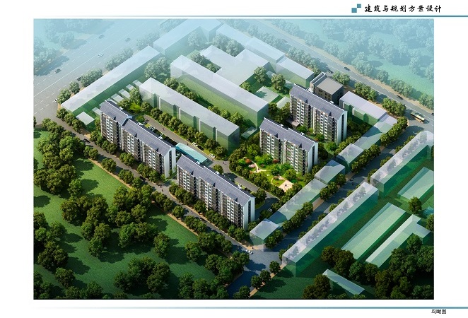 城建•阳光花园效果图