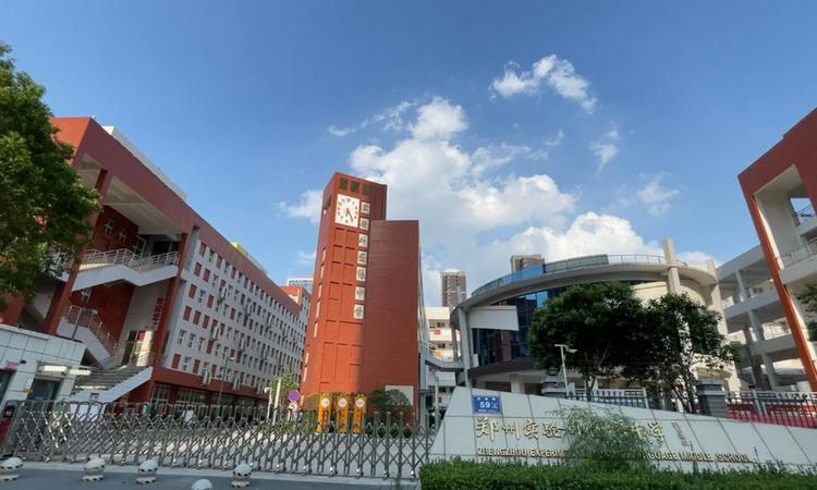 亚星学府印象周边配套图