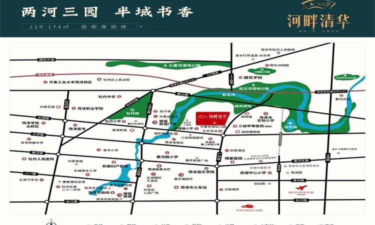 河畔清华交通图
