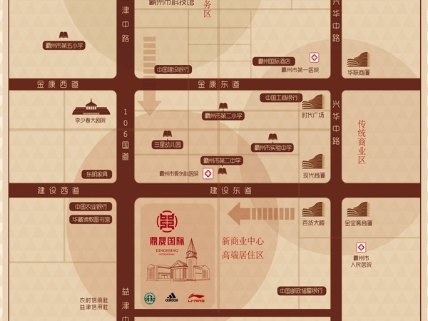 鼎晟国际交通图