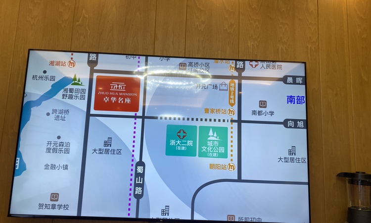 卓华名座交通图