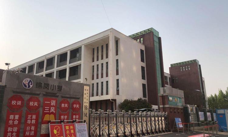 路劲正荣悦东园周边配套图