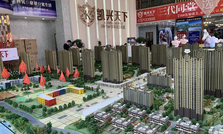 凯兴天下实景图