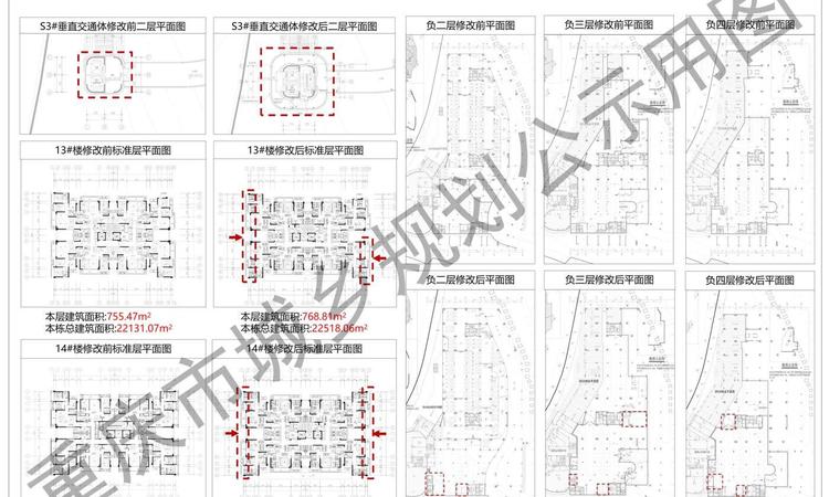中国铁建元时代楼盘证照