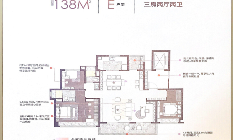 保利明玥晨光楼层平面图