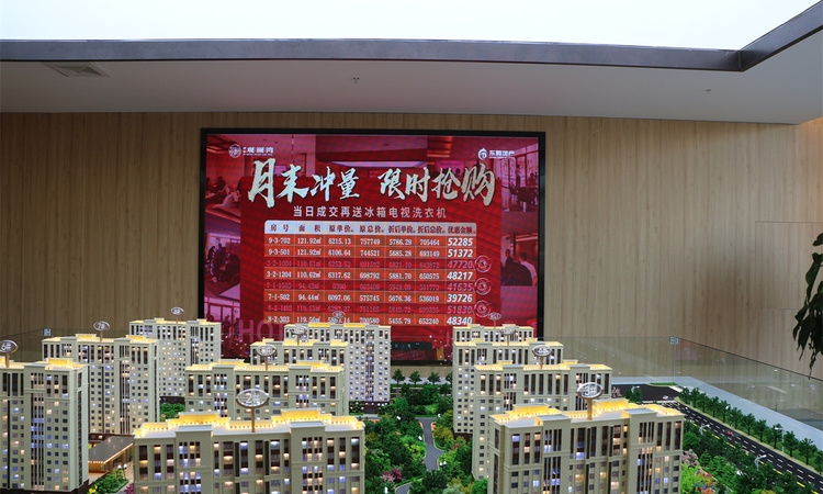 御东观澜湾实景图