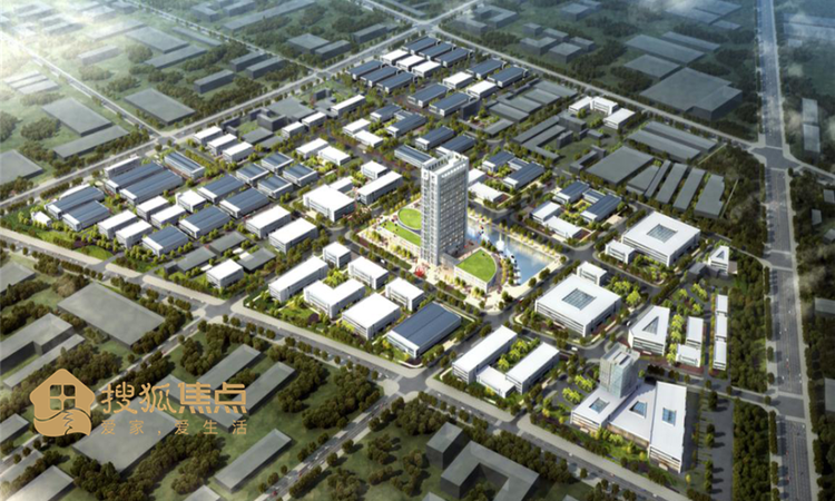 中建国际·智造中心效果图