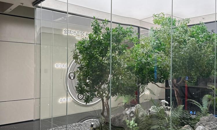 金隅望京云尚实景图