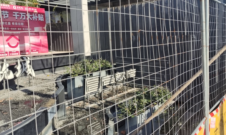 启航城施工进度图