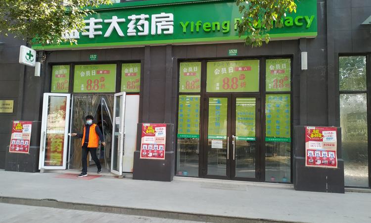 华发招商依云四季周边配套图