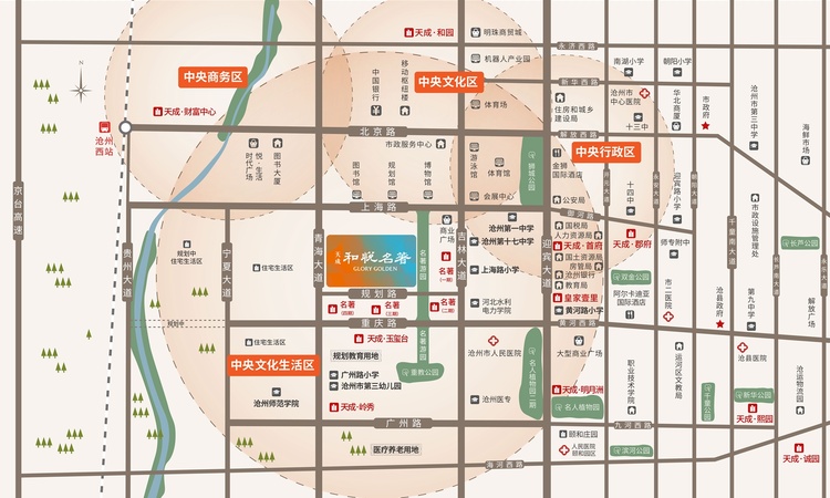 天成·和悦名著交通图