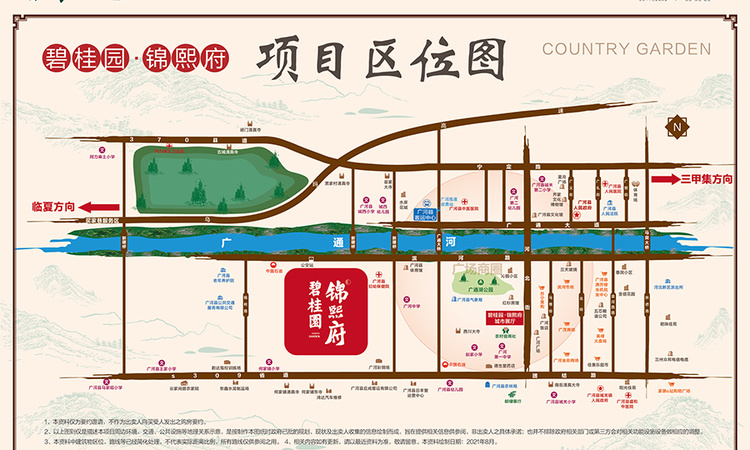 碧桂园锦熙府交通图